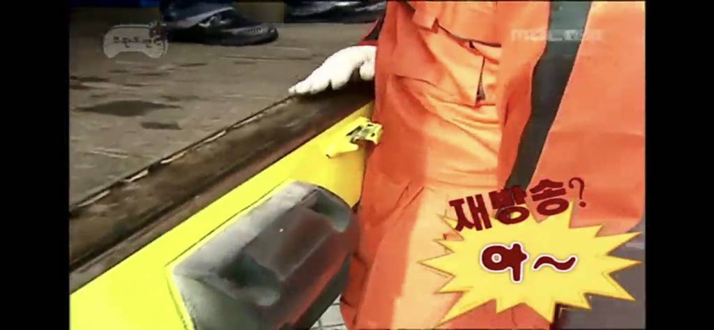 [무한도전] 형돈아 이사가자 | 인스티즈