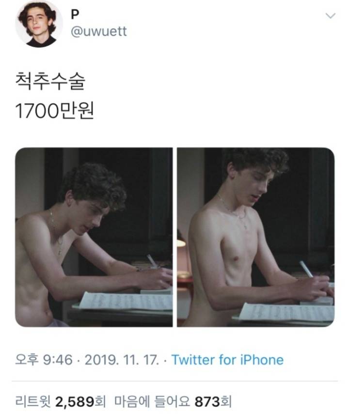 올바른 자세를 갖는 방법.jpg | 인스티즈