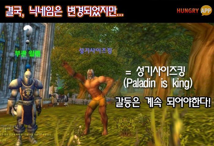 계정 블럭 당한 이유 레전드 | 인스티즈