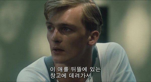  줄무늬 파자마를 입은 소년 2008 | 인스티즈