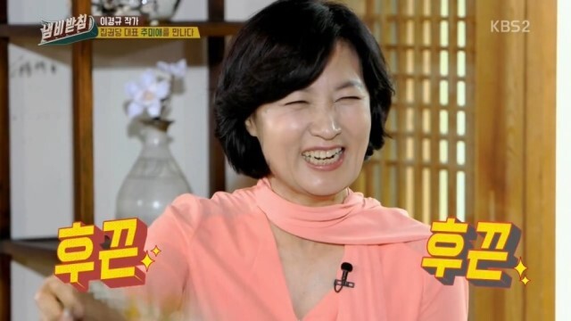 역대급 미모의 신임 법무부장관ㄷㄷㄷ | 인스티즈