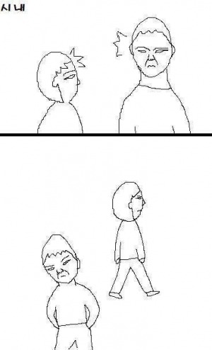 시내에서 형제를 만났을때 | 인스티즈