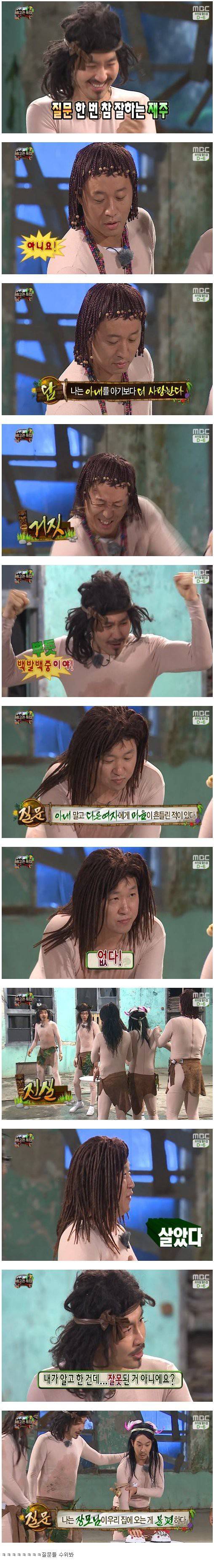 노홍철 질문 수준 | 인스티즈