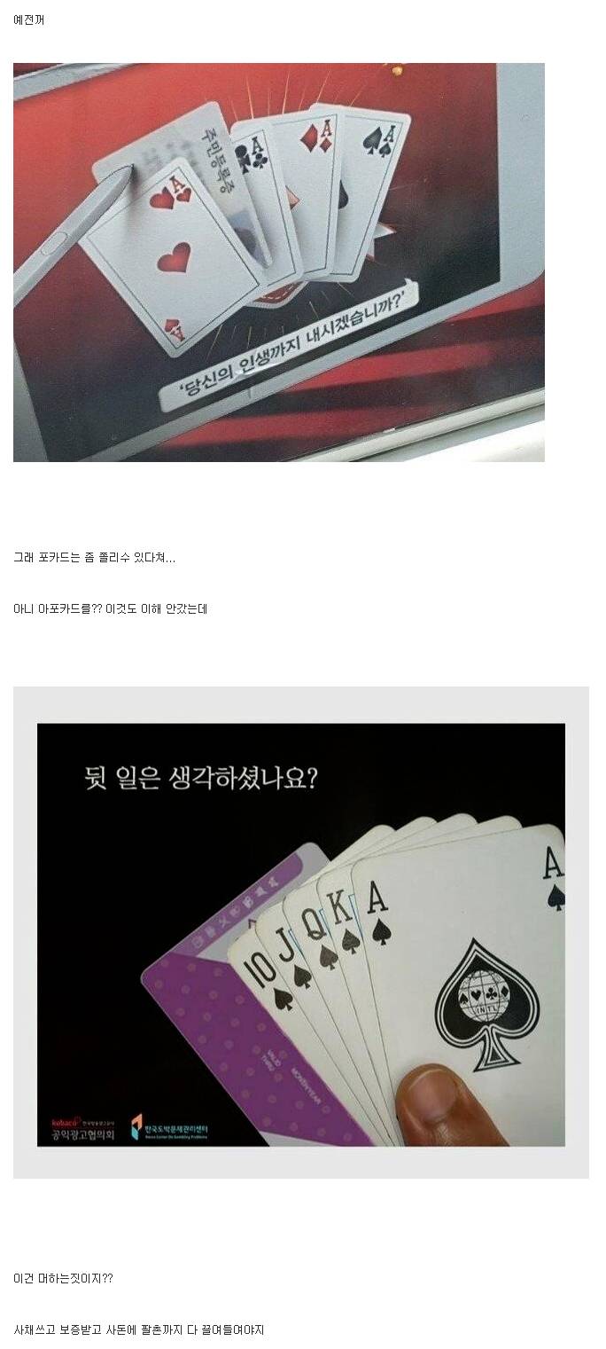 하라고 부추기는 중 | 인스티즈