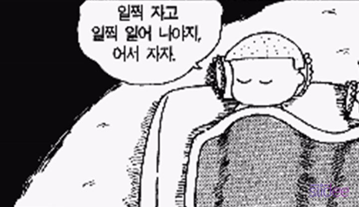 추억의 검정고무신 기철이에 대한 이야기.jpg | 인스티즈