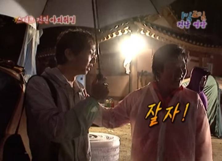 1박2일 야외취침 레전드 | 인스티즈