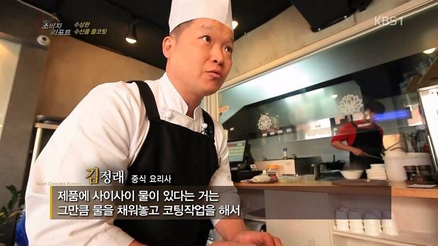 사람들 등는 냉동식품의 꼼수.jpg | 인스티즈