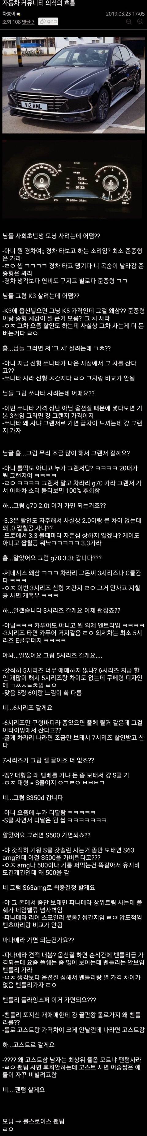 모닝 = 롤스로이스 | 인스티즈