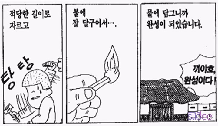 추억의 검정고무신 기철이에 대한 이야기.jpg | 인스티즈