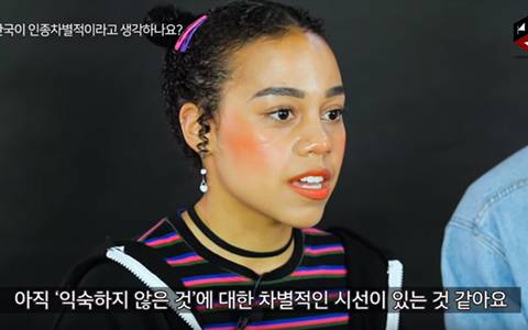 한국이 인종차별적 이라고 생각하나요? jpg | 인스티즈