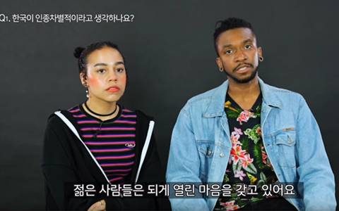 한국이 인종차별적 이라고 생각하나요? jpg | 인스티즈