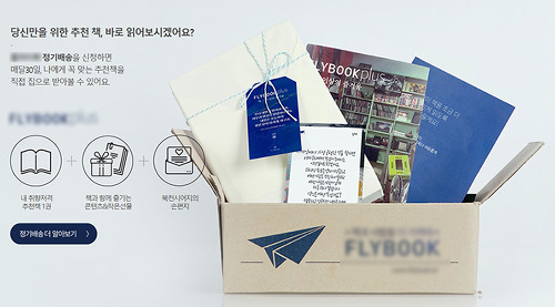 생각보다 다양한 정기구독 서비스 | 인스티즈