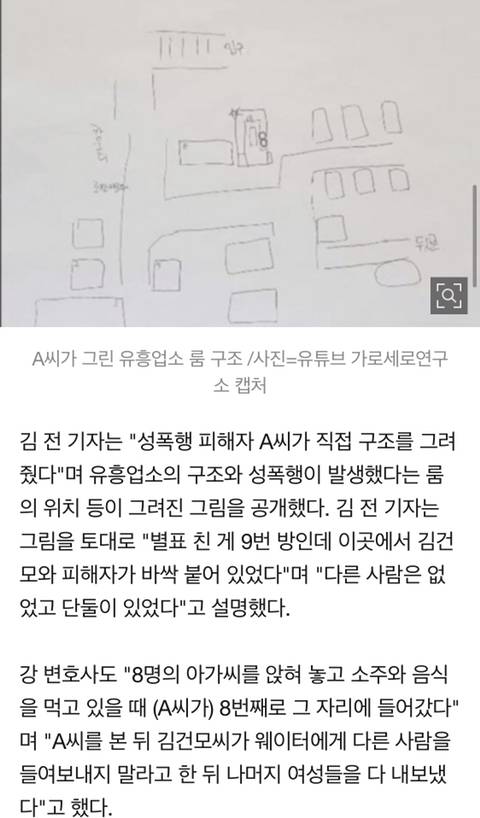'김건모 성폭행 의혹' 제기한 강용석, 왜 지금일까 | 인스티즈