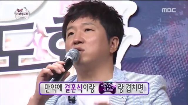 [무한도전] 가요제나와서 뚱보 뚱뚱보 형제에게 탈탈 털리는 JYP | 인스티즈