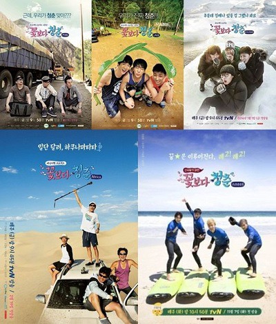 tvN 예능 프로그램 중 역대 최고는? | 인스티즈