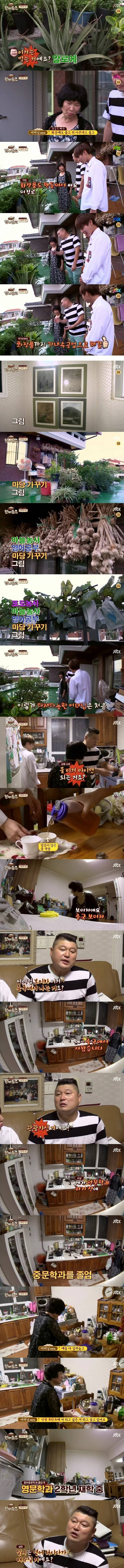 60대 어머님의 흔한 취미생활.jpg | 인스티즈