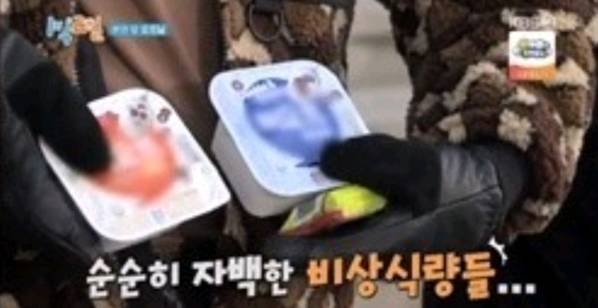 [1박2일] 음식물 반입 금지 먹을거 계속 나오는 김선호 가방 | 인스티즈