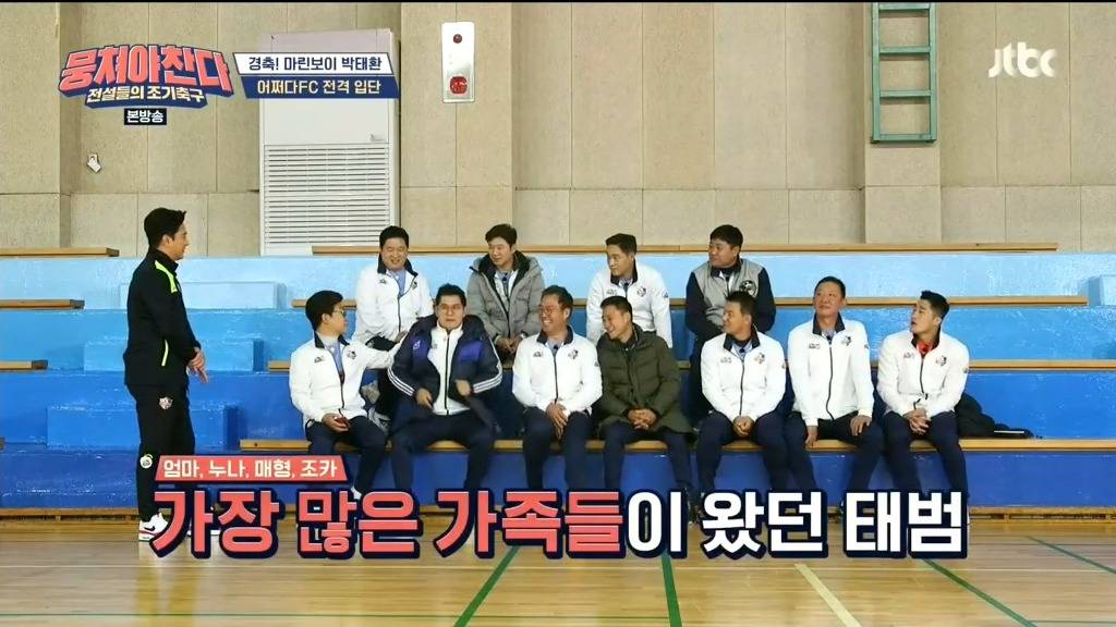 [뭉쳐야찬다] 갑자기 17년전 얘기 꺼내는 김용만 ㅋㅋ | 인스티즈