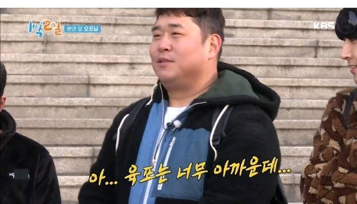 [1박2일] 음식물 반입 금지 먹을거 계속 나오는 김선호 가방 | 인스티즈