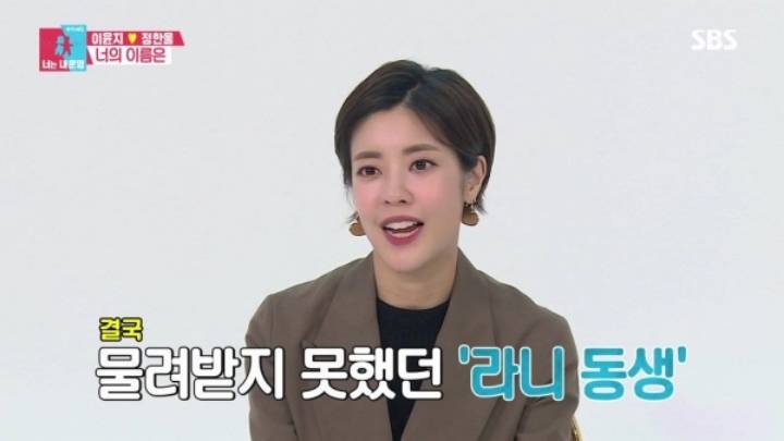 [동상이몽] 세번 유산의 아픔이 그대로 남아있는 이윤지네 아기 옷 정리.jpg | 인스티즈