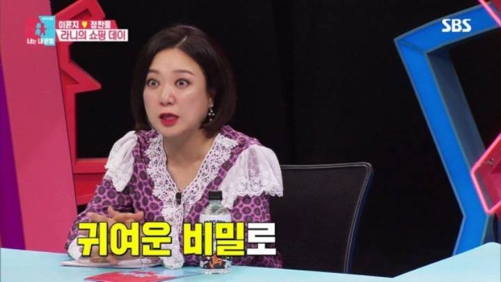 [동상이몽] 주말마다 엄마 몰래 마트에서 비밀 만드는 라니와 라니아빠.jpg | 인스티즈