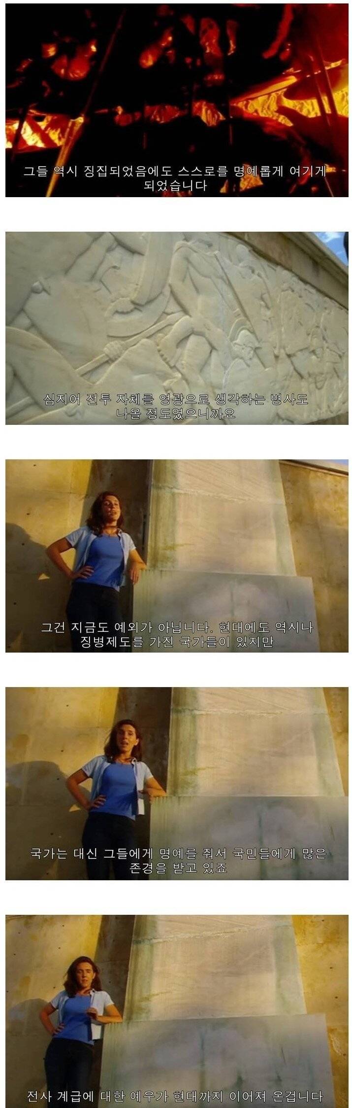 군인이 목숨 걸고 싸울 수 있는 이유 | 인스티즈