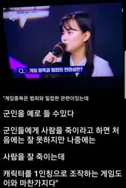 군인이 목숨 걸고 싸울 수 있는 이유 | 인스티즈