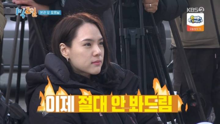 1박2일 시즌4 피디 | 인스티즈