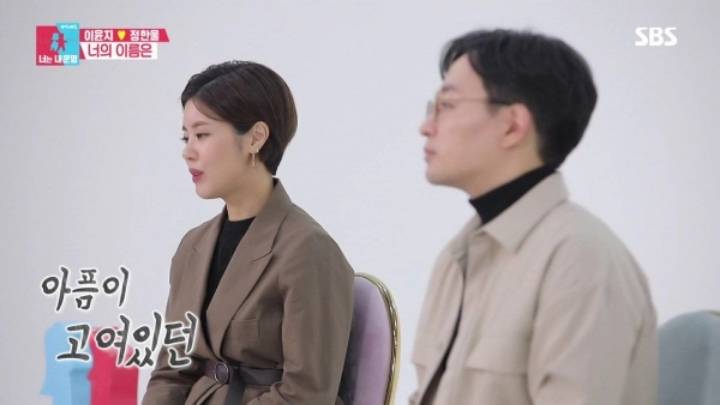 [동상이몽] 세번 유산의 아픔이 그대로 남아있는 이윤지네 아기 옷 정리.jpg | 인스티즈