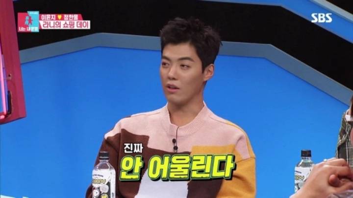 [동상이몽] 주말마다 엄마 몰래 마트에서 비밀 만드는 라니와 라니아빠.jpg | 인스티즈