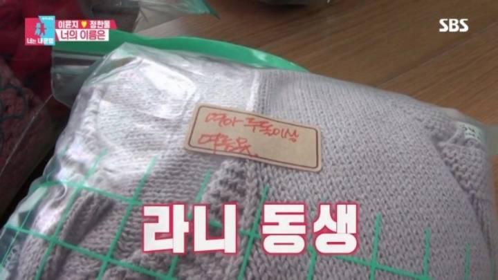[동상이몽] 세번 유산의 아픔이 그대로 남아있는 이윤지네 아기 옷 정리.jpg | 인스티즈
