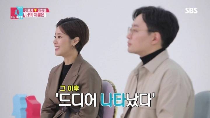 [동상이몽] 세번 유산의 아픔이 그대로 남아있는 이윤지네 아기 옷 정리.jpg | 인스티즈