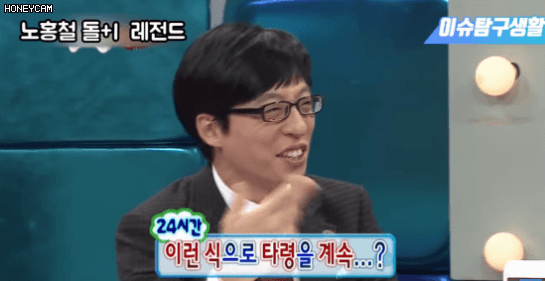 유재석이 무도하면서 가장 크게 웃은날.gif | 인스티즈