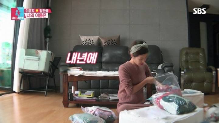 [동상이몽] 세번 유산의 아픔이 그대로 남아있는 이윤지네 아기 옷 정리.jpg | 인스티즈