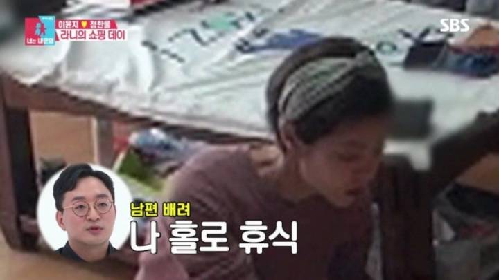 [동상이몽] 세번 유산의 아픔이 그대로 남아있는 이윤지네 아기 옷 정리.jpg | 인스티즈