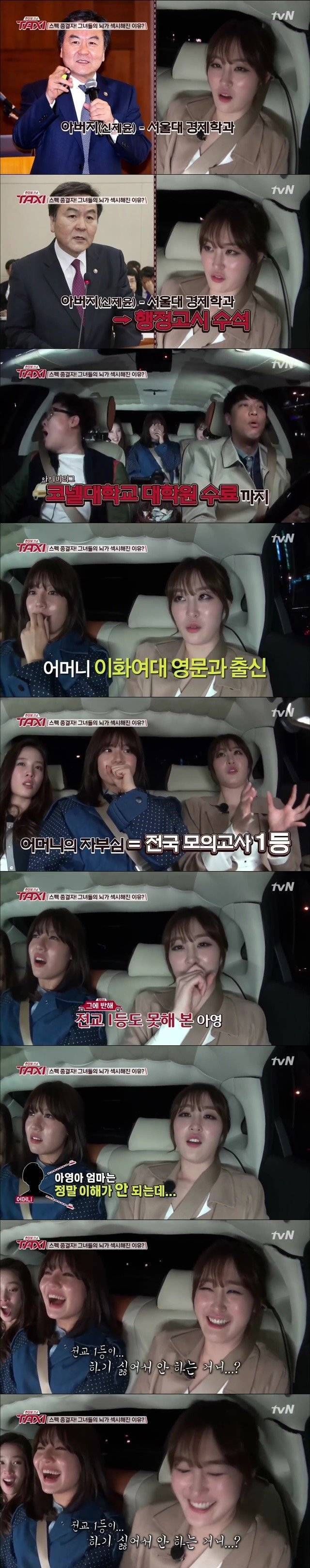 전교 1등 못하는 딸이 이해안되는 어머니 | 인스티즈