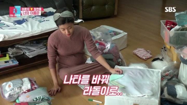 [동상이몽] 세번 유산의 아픔이 그대로 남아있는 이윤지네 아기 옷 정리.jpg | 인스티즈