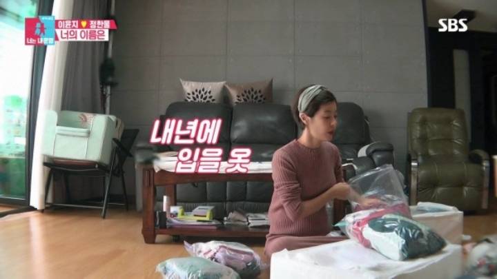 [동상이몽] 세번 유산의 아픔이 그대로 남아있는 이윤지네 아기 옷 정리.jpg | 인스티즈
