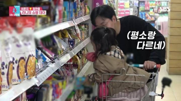 [동상이몽] 주말마다 엄마 몰래 마트에서 비밀 만드는 라니와 라니아빠.jpg | 인스티즈