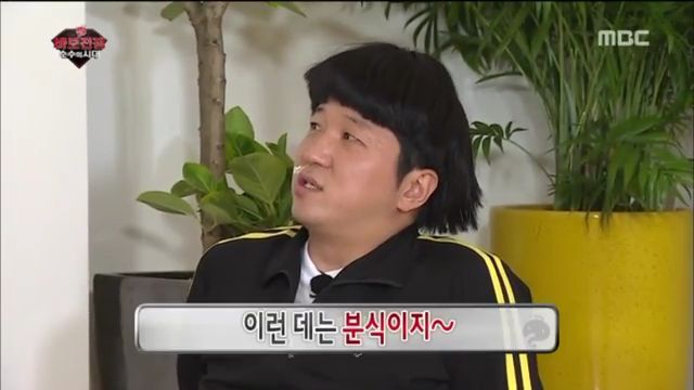 [무한도전] 사소한 음식배달에도 기어코 웃음을 뽑아내는 하와 수 | 인스티즈