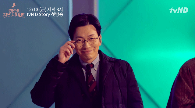 tvN웹드라마 부릉부릉 천리마마트 티저 다른버전.gif | 인스티즈
