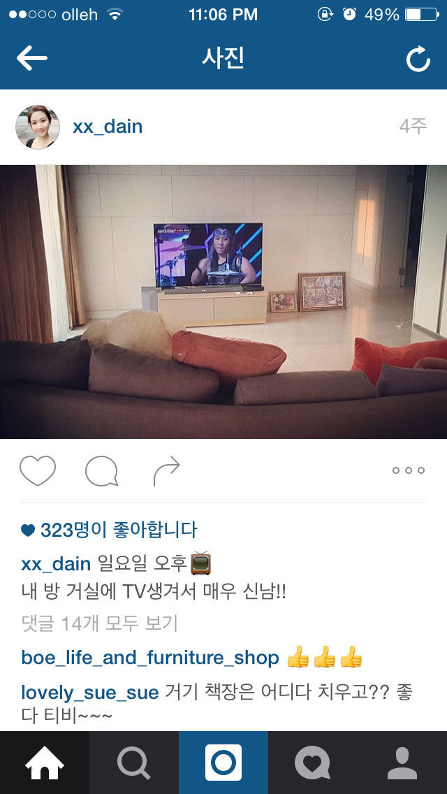 금수저 전용 단어 | 인스티즈