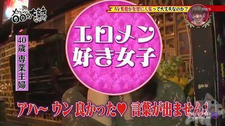 시대가 달라졌다? 꽃미남 배우들이 흥행한다는 일본 성인물 업계.jpg | 인스티즈