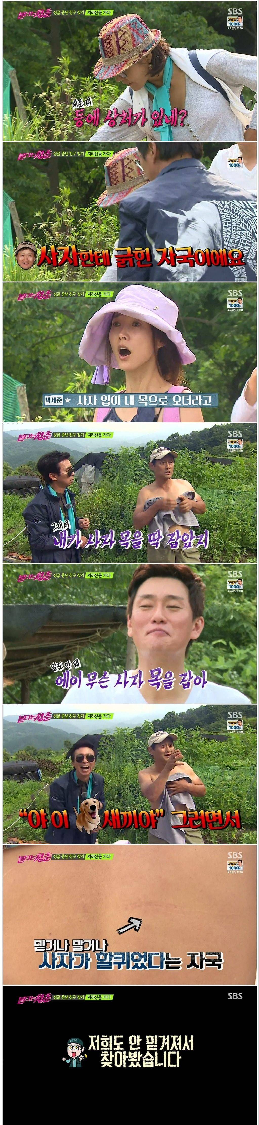 남자의 허세 | 인스티즈