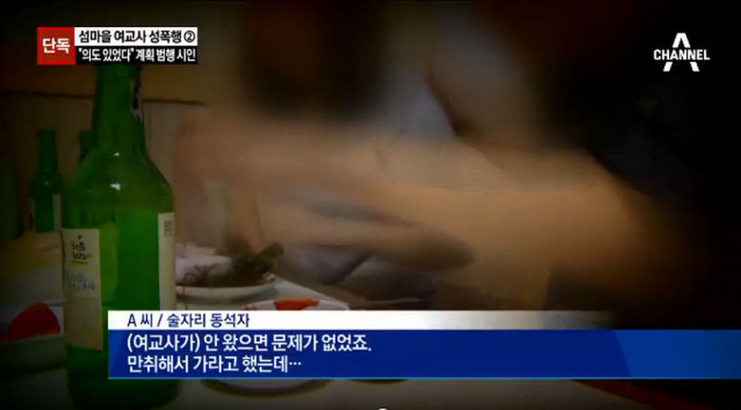 다들 착실한 사람들이잖아요 | 인스티즈