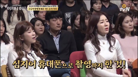 [어쩌다어른] 초등학생에게 배운 위드유의 의미 | 인스티즈