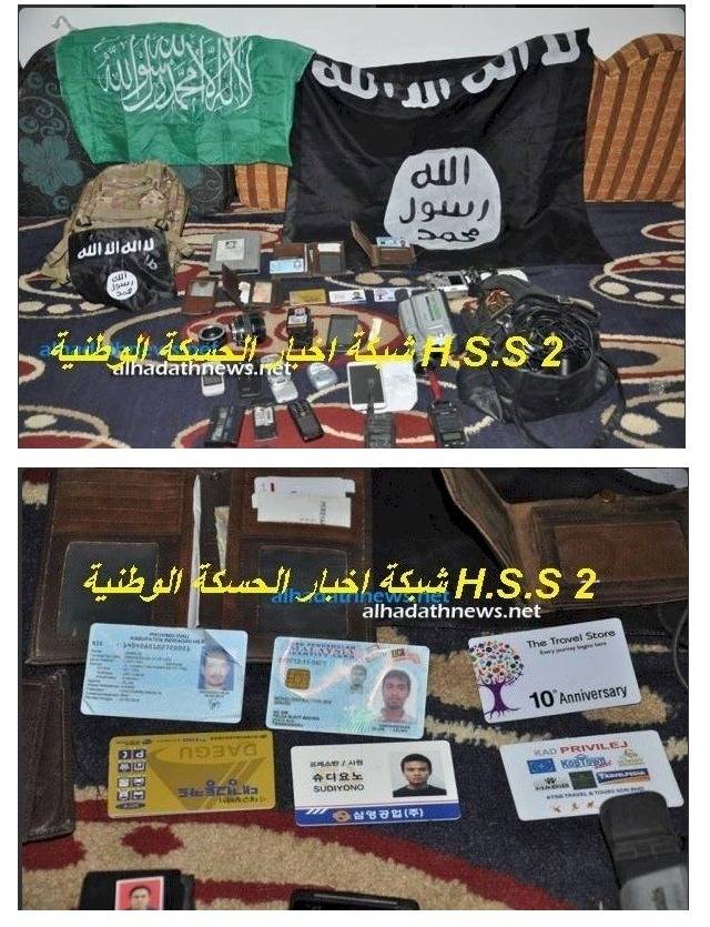 사살된 IS조직 가방에서 나온 소지품 | 인스티즈