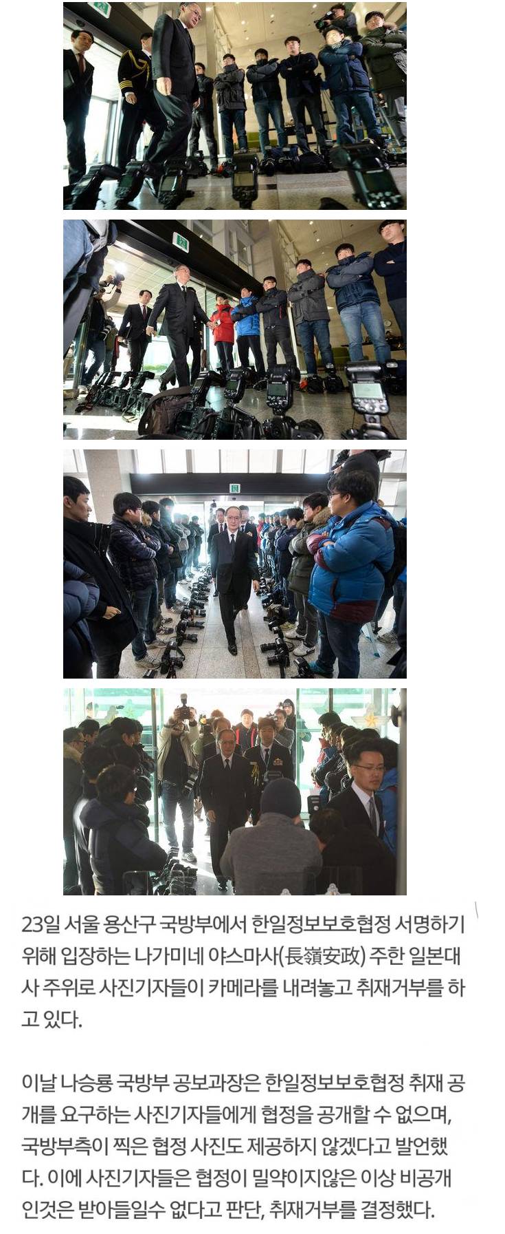 취재 거부한 기자들 | 인스티즈