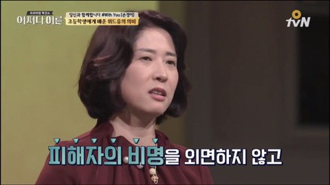 [어쩌다어른] 초등학생에게 배운 위드유의 의미 | 인스티즈