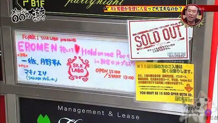 시대가 달라졌다? 꽃미남 배우들이 흥행한다는 일본 성인물 업계.jpg | 인스티즈